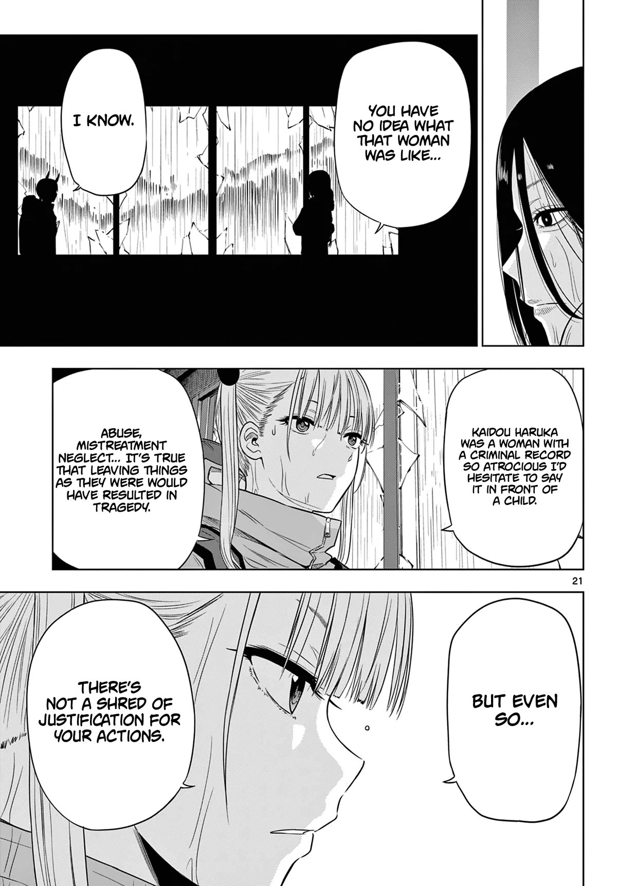Cosmos Chap 7 - Next Chap 8