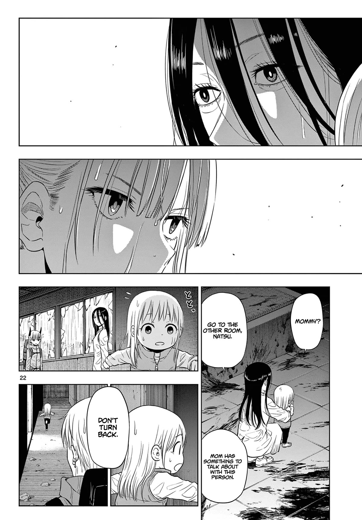 Cosmos Chap 7 - Next Chap 8