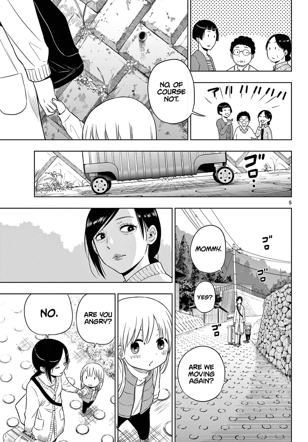 Cosmos Chap 7 - Next Chap 8