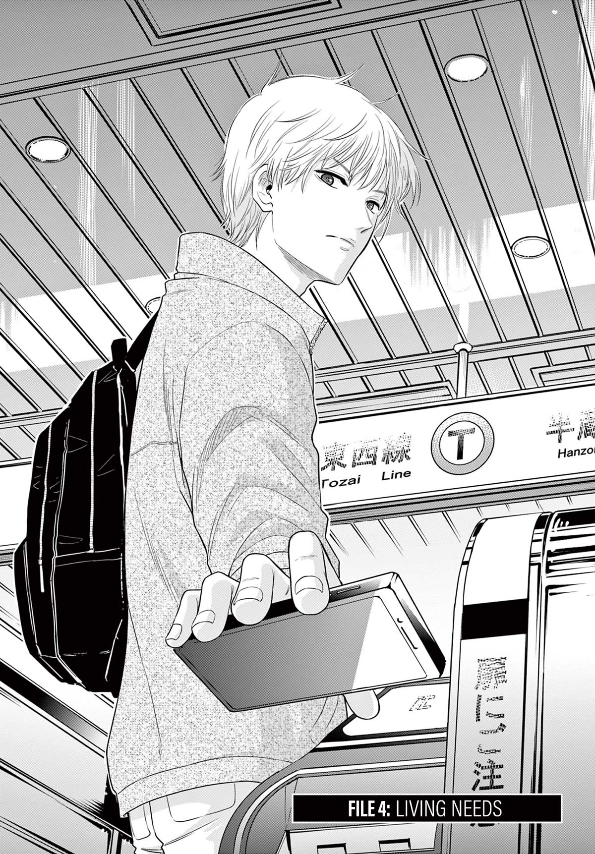Cosmos Chap 4 - Next Chap 5