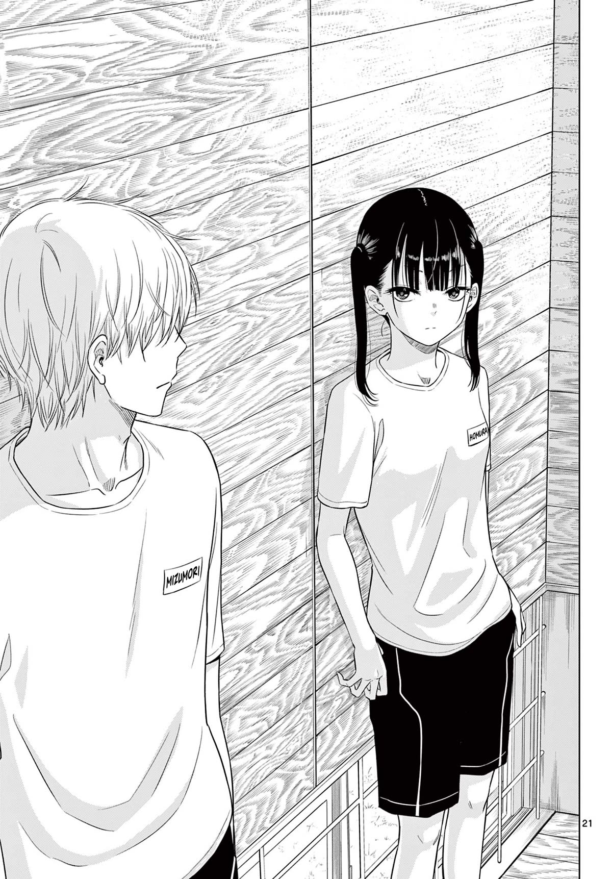 Cosmos Chap 5 - Next Chap 6