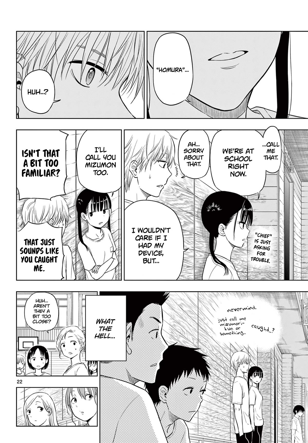 Cosmos Chap 5 - Next Chap 6