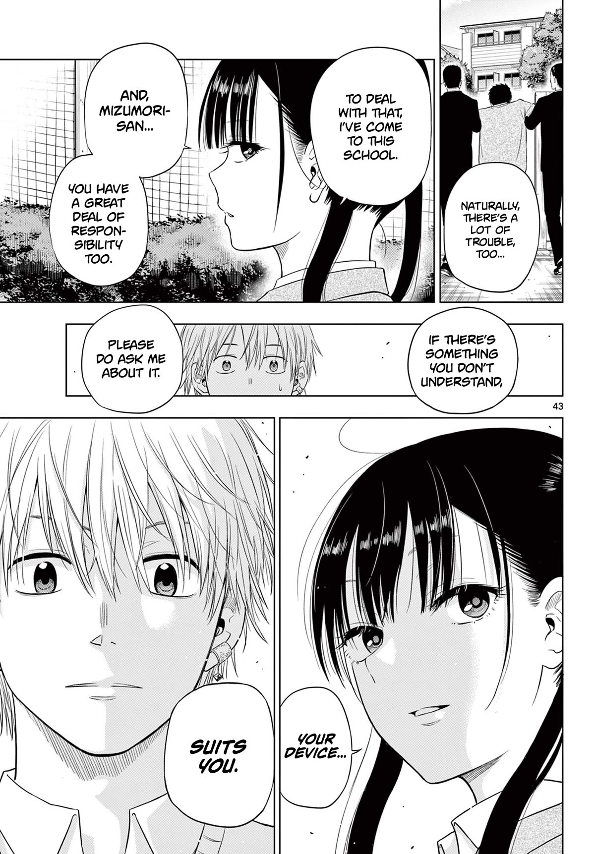 Cosmos Chap 5 - Next Chap 6
