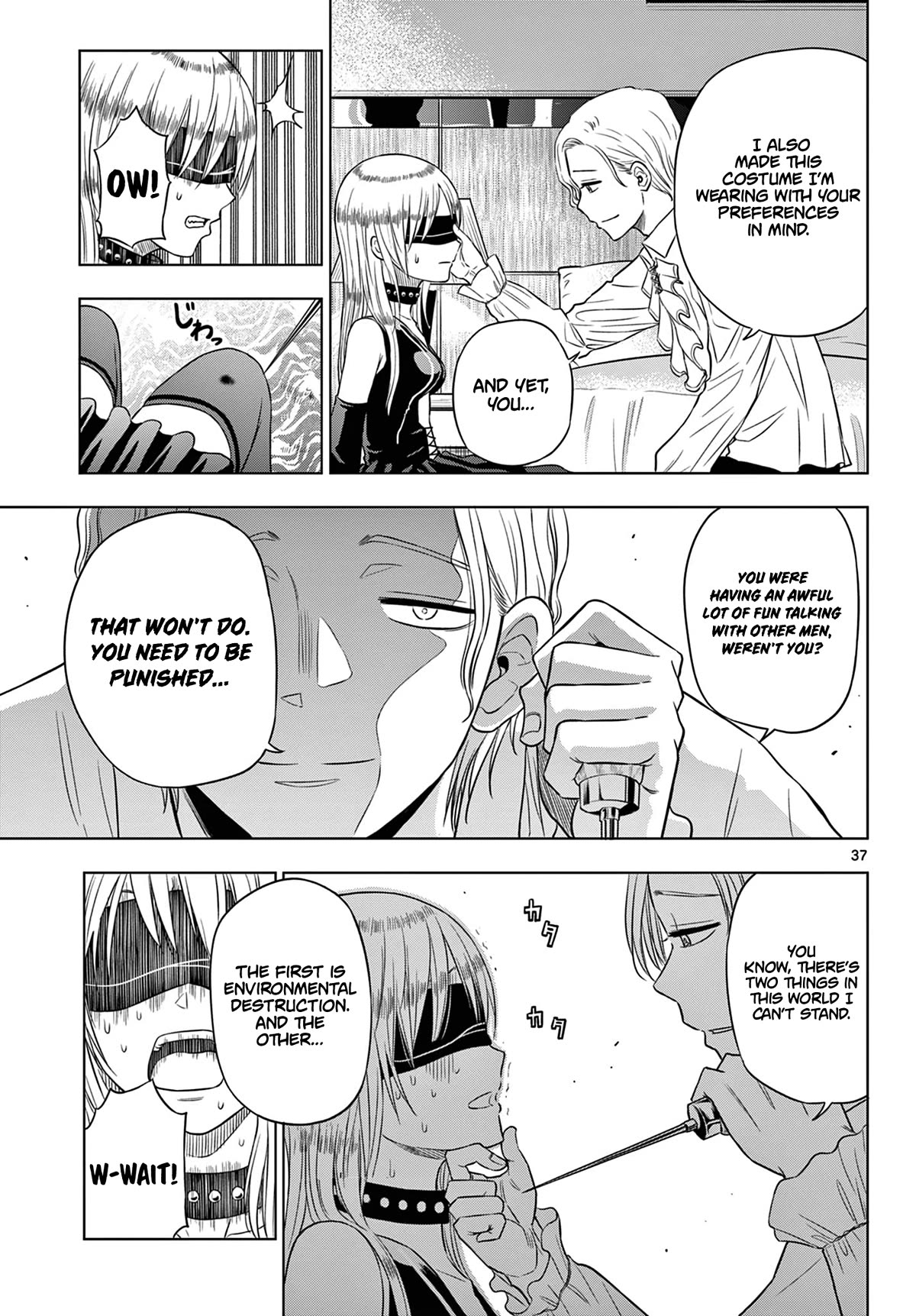 Cosmos Chap 6 - Next Chap 7