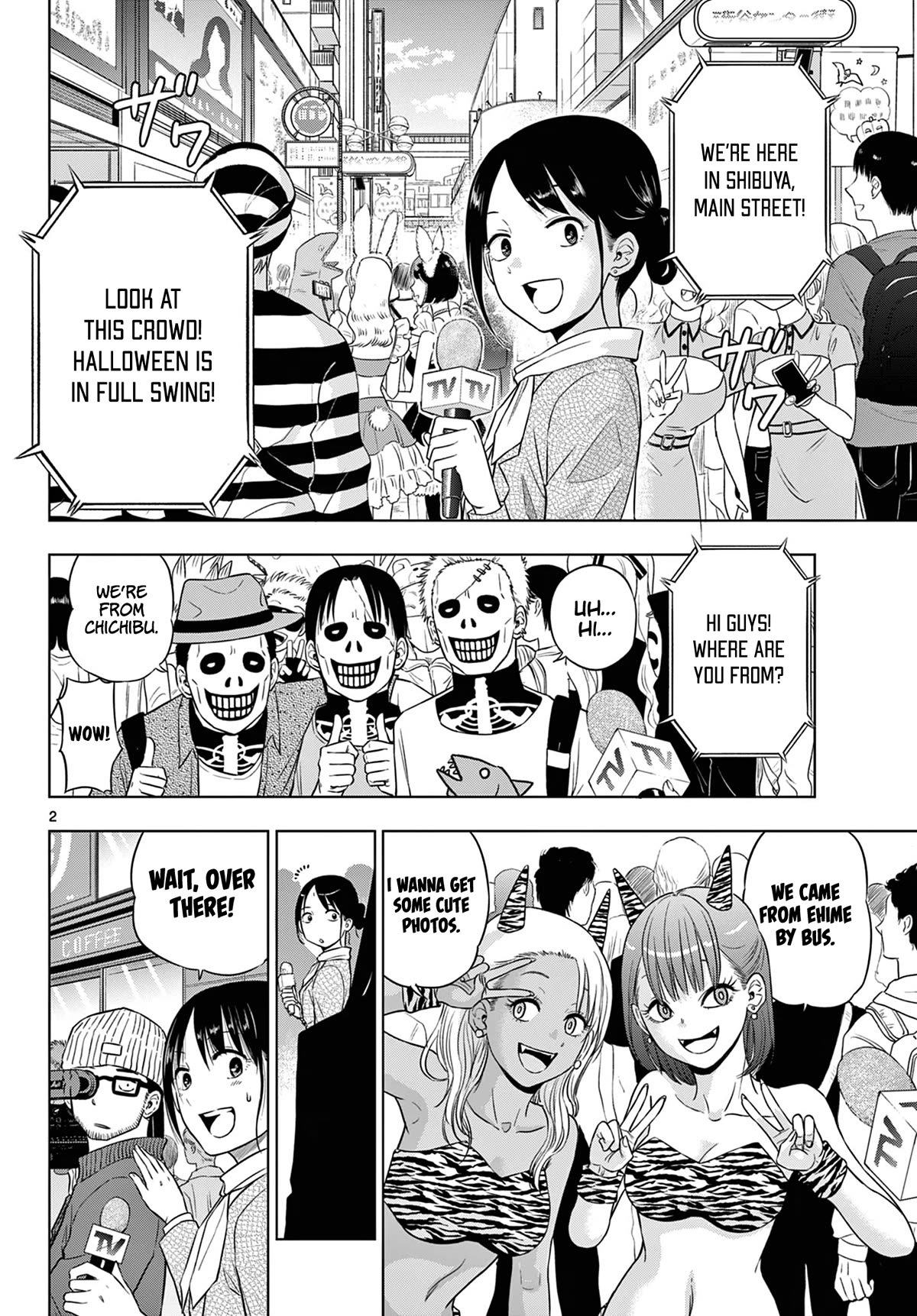 Cosmos Chap 6 - Next Chap 7