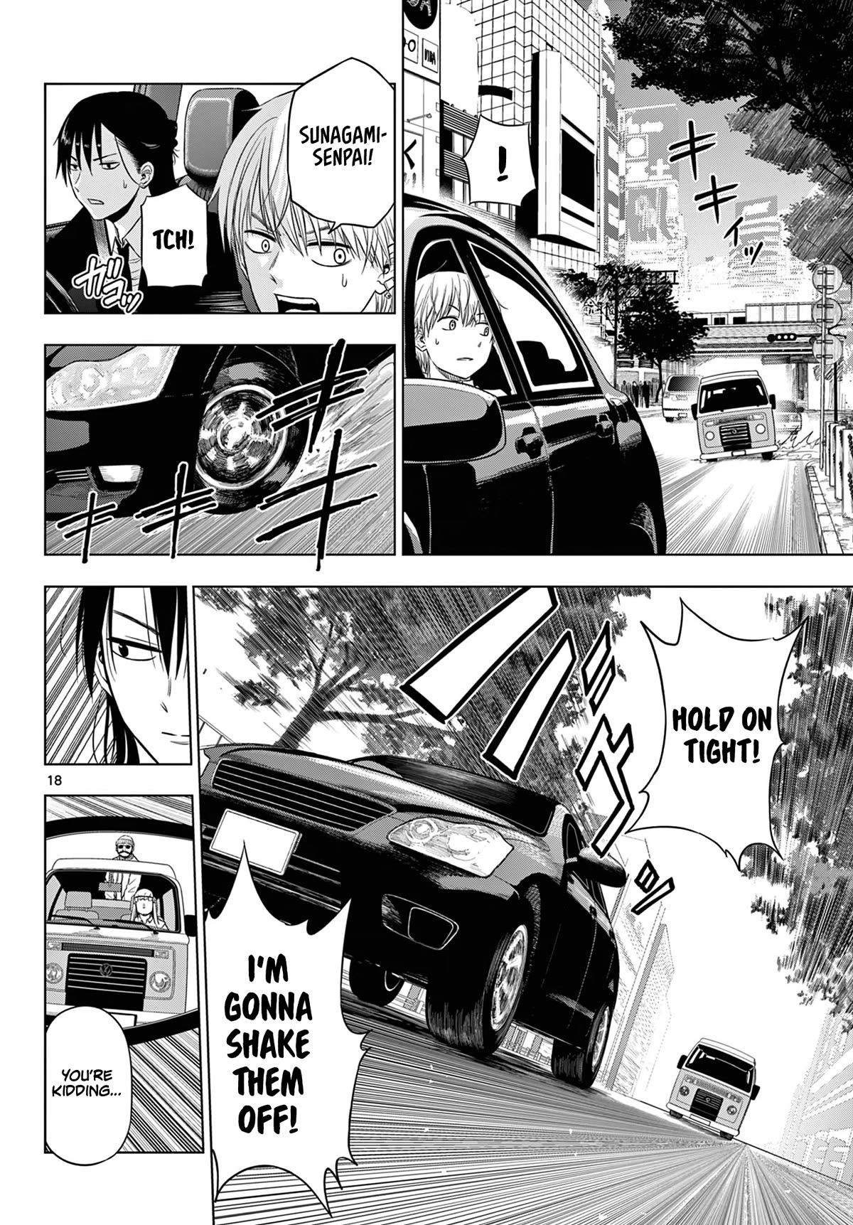 Cosmos Chap 6 - Next Chap 7