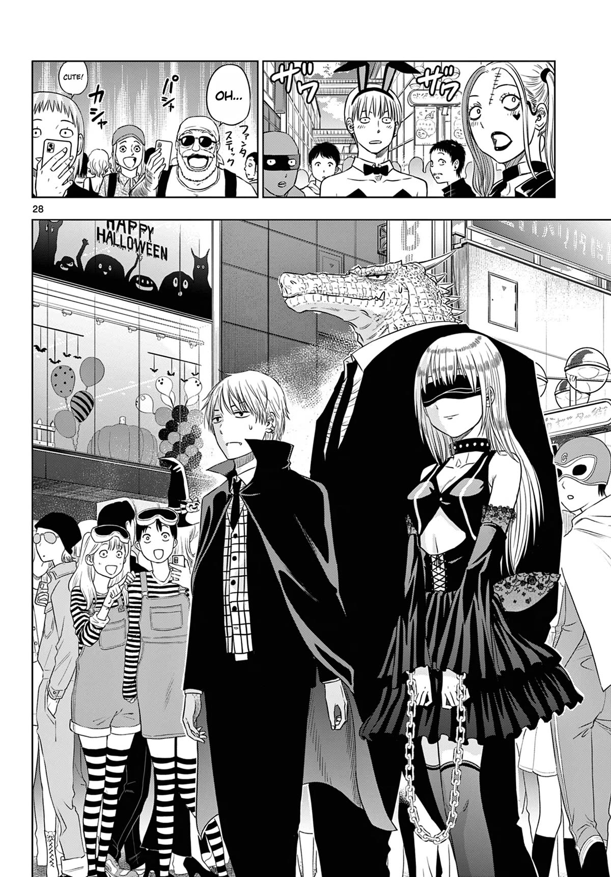 Cosmos Chap 6 - Next Chap 7