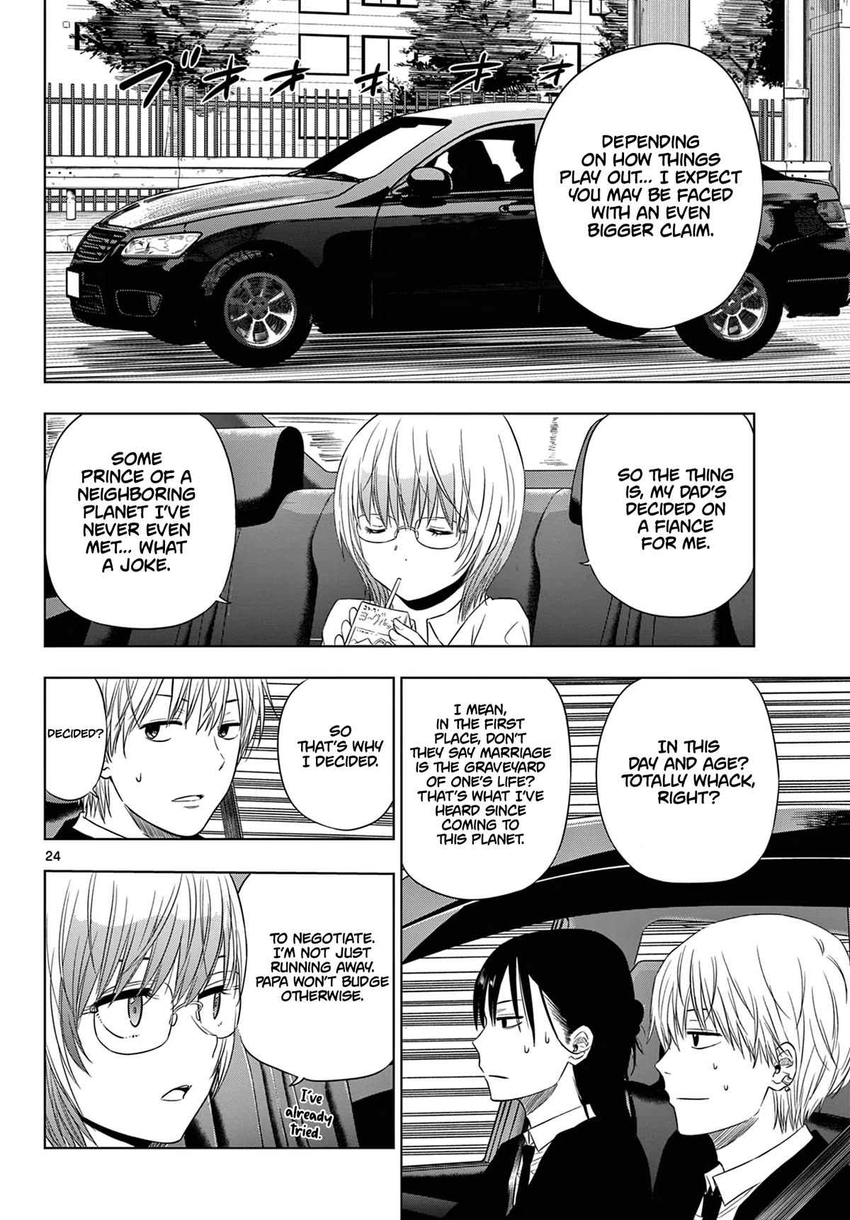 Cosmos Chap 6 - Next Chap 7