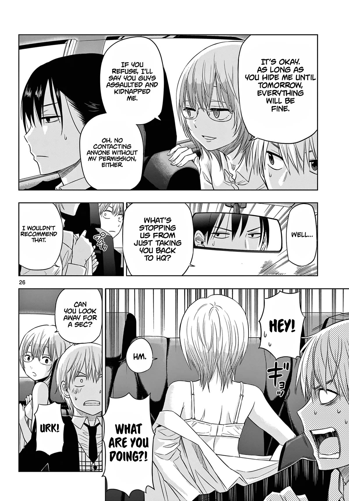 Cosmos Chap 6 - Next Chap 7