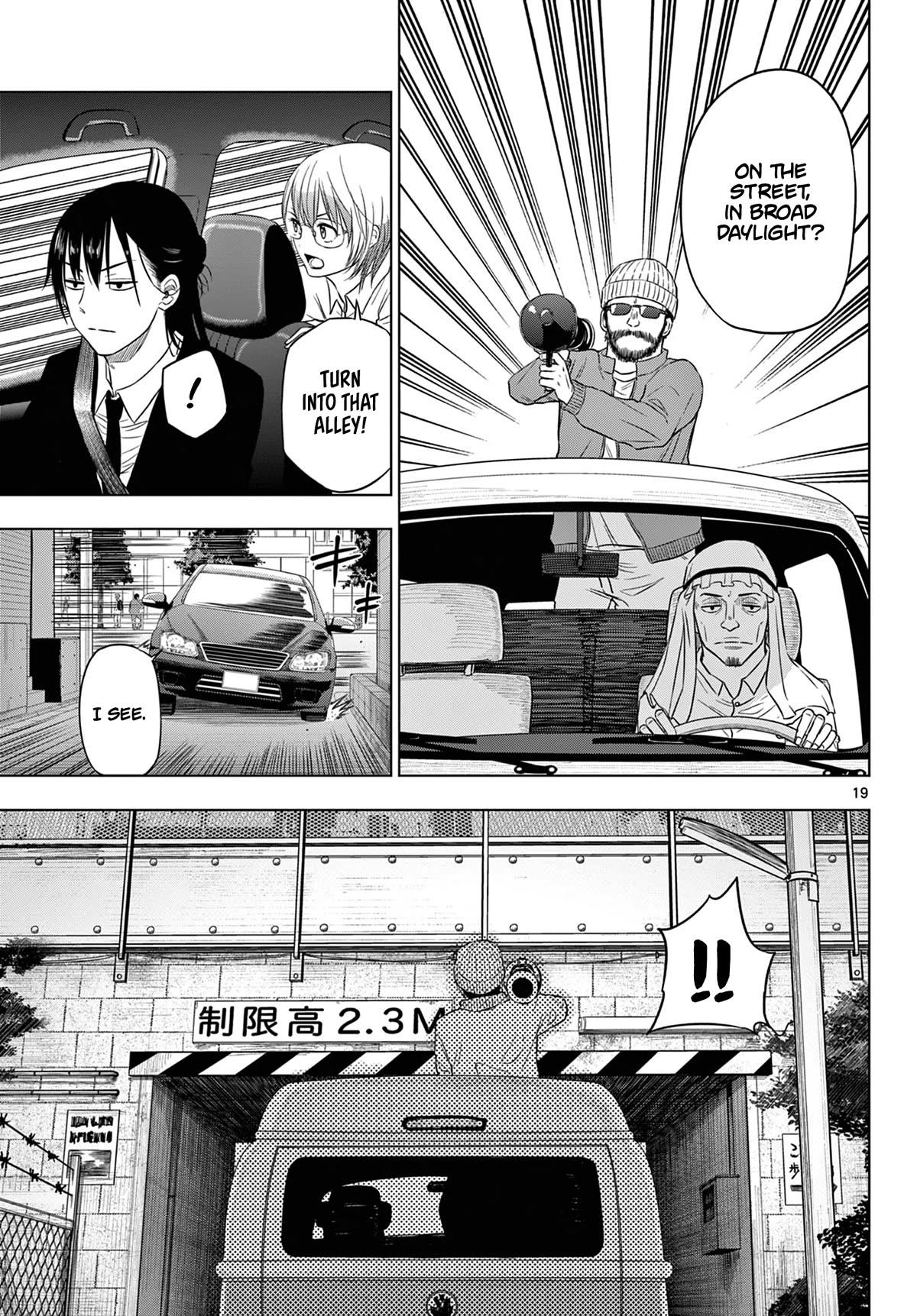 Cosmos Chap 6 - Next Chap 7