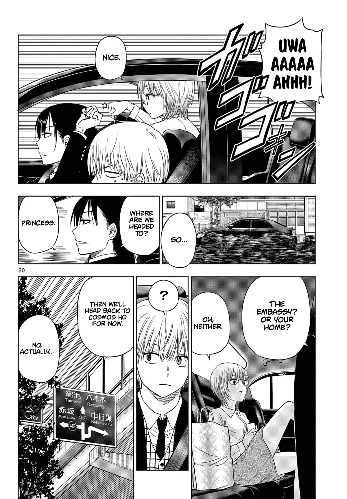 Cosmos Chap 6 - Next Chap 7