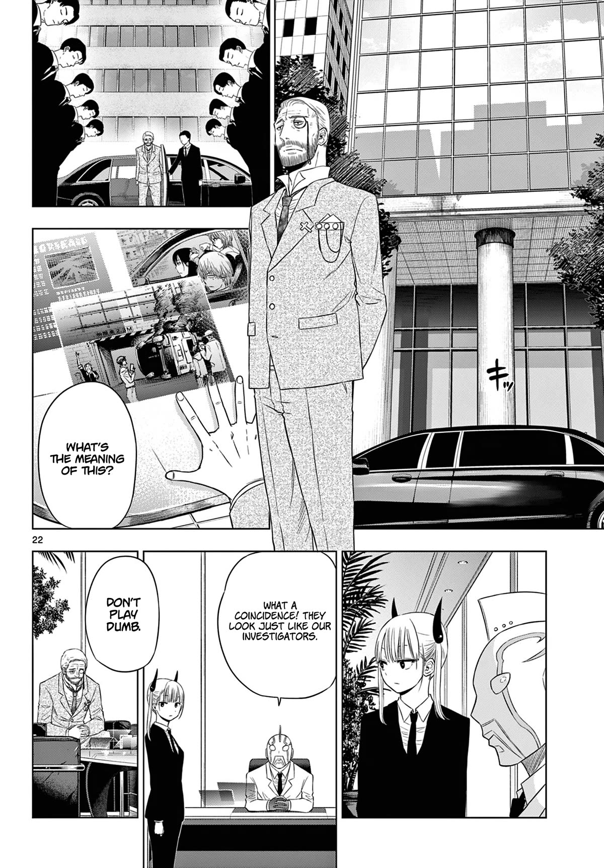 Cosmos Chap 6 - Next Chap 7