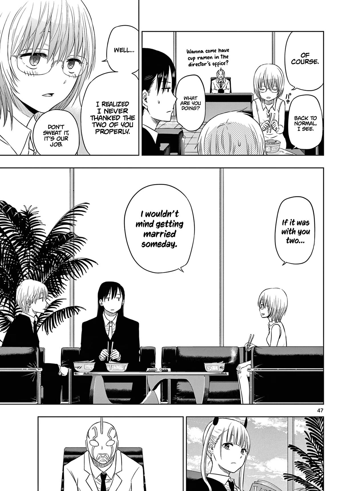 Cosmos Chap 6 - Next Chap 7