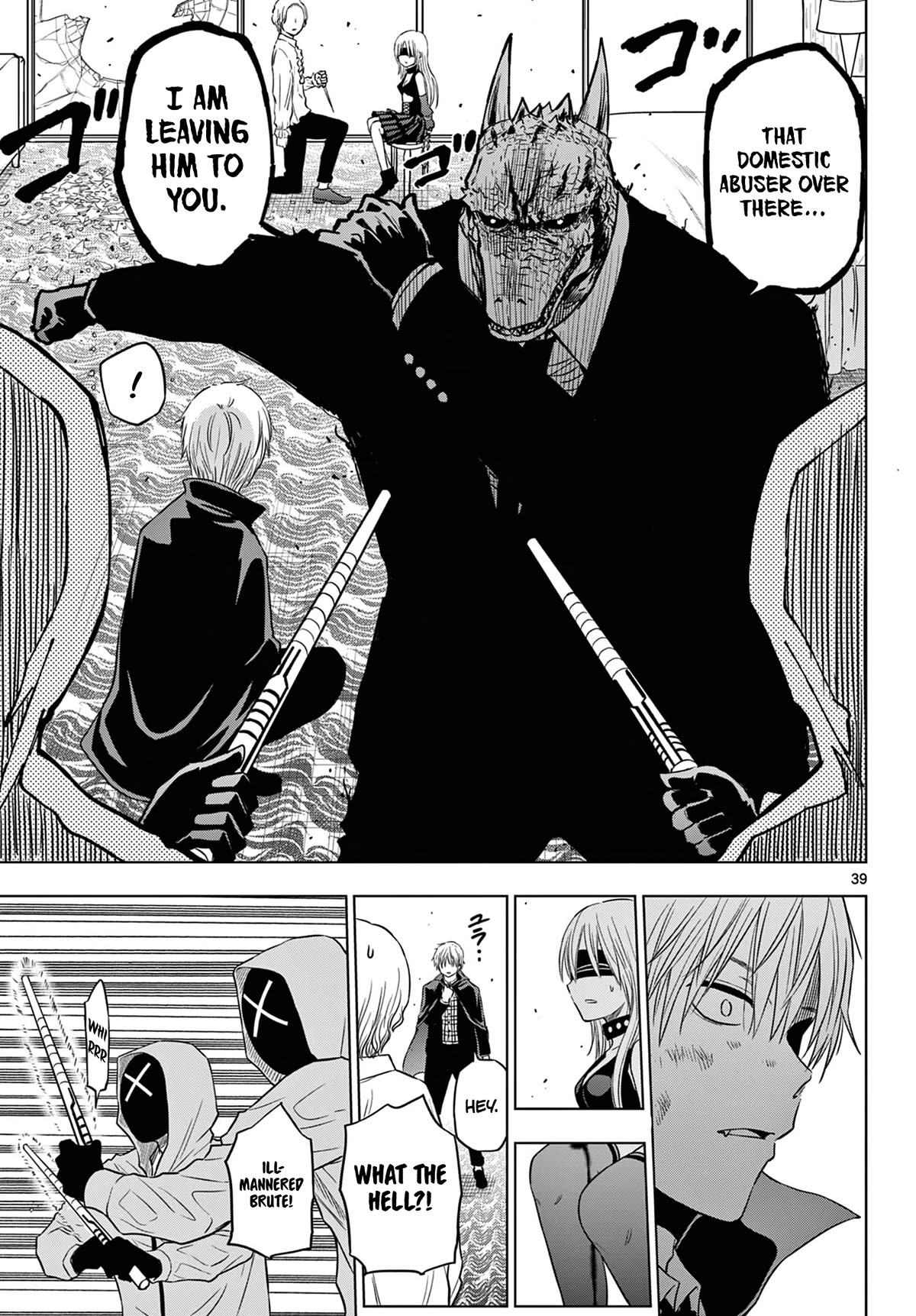 Cosmos Chap 6 - Next Chap 7