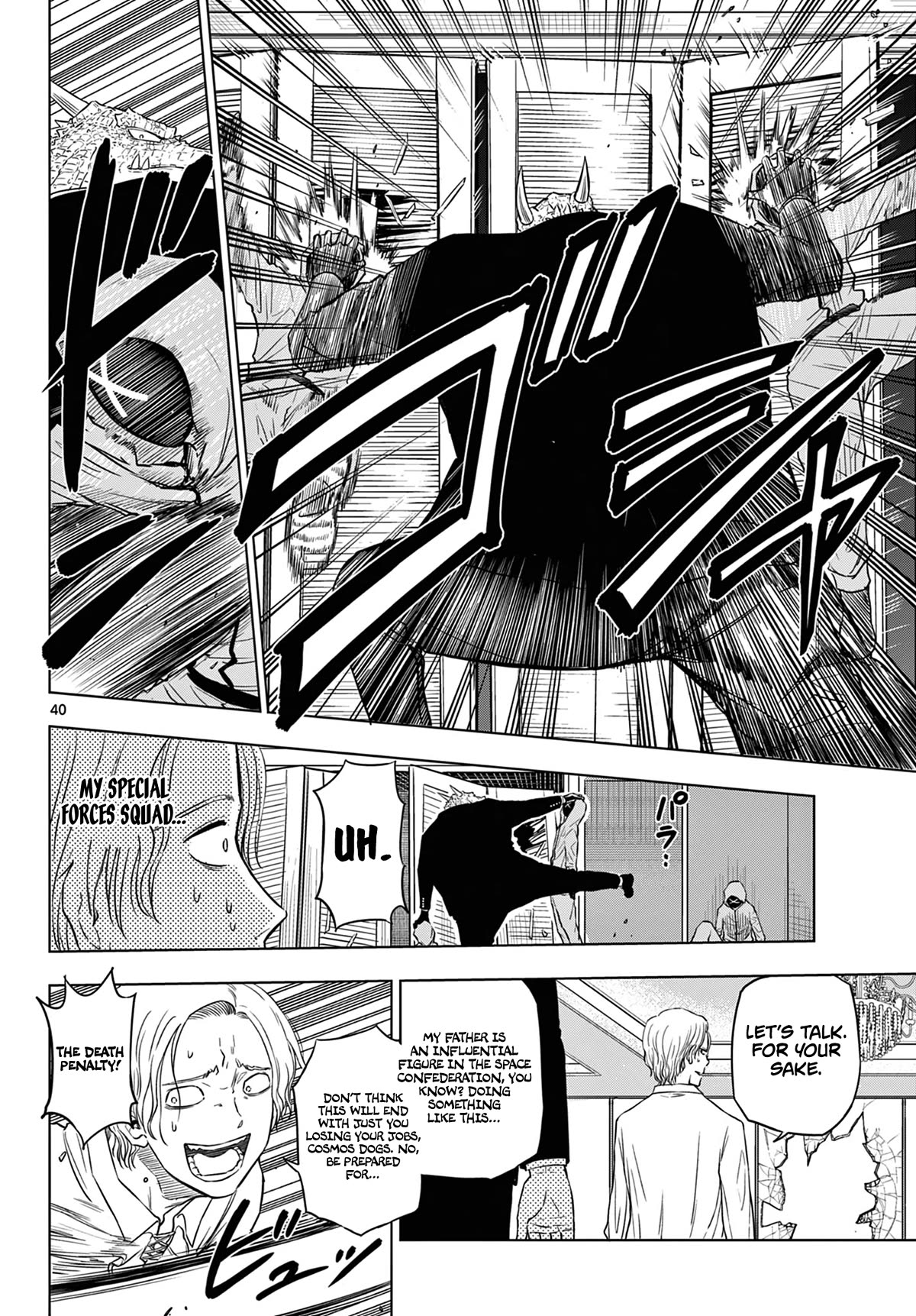 Cosmos Chap 6 - Next Chap 7