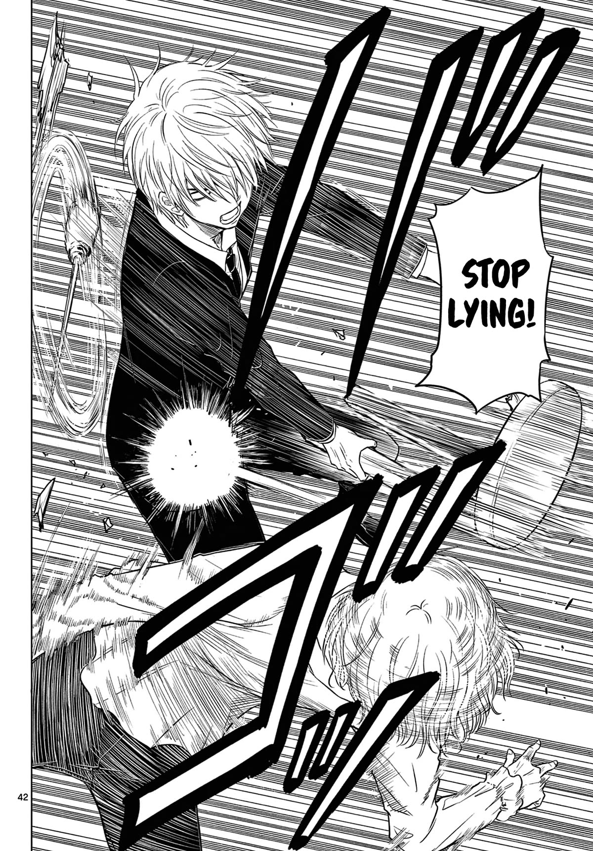 Cosmos Chap 6 - Next Chap 7