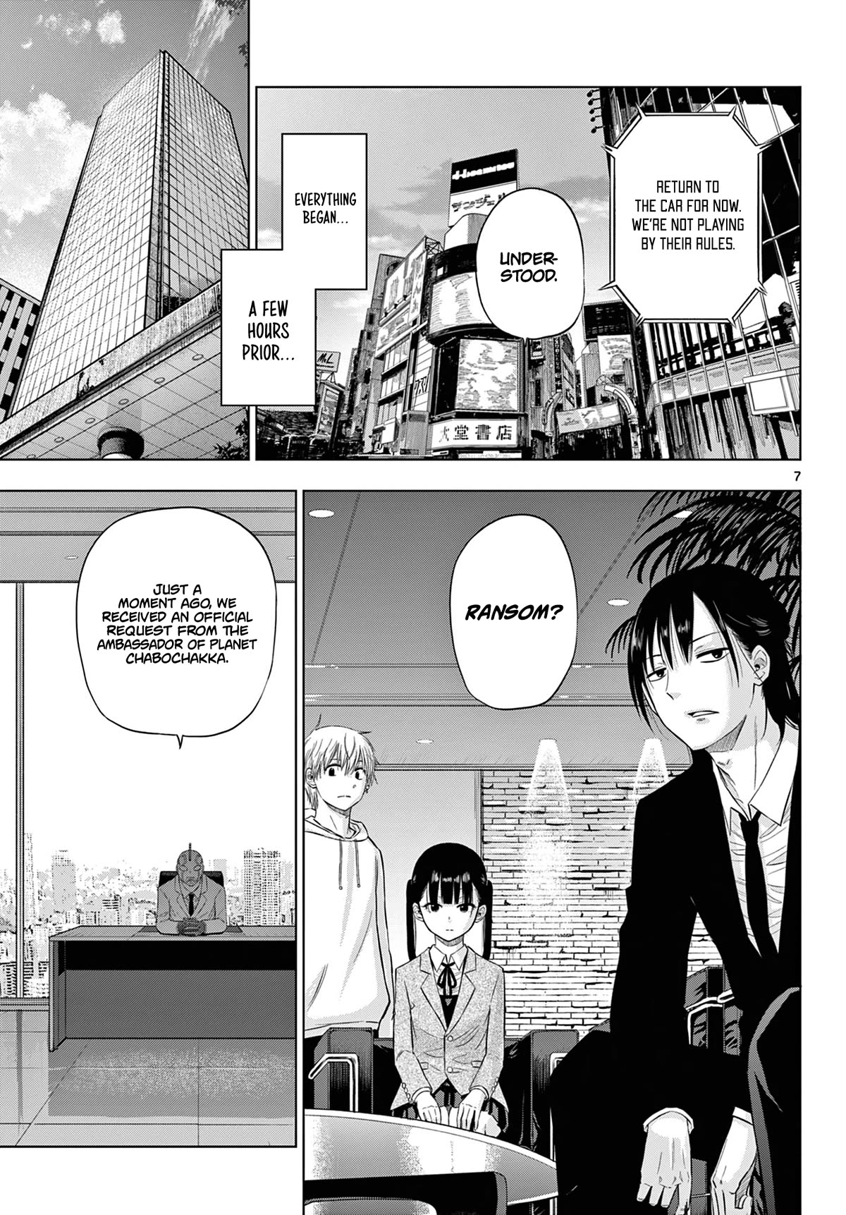 Cosmos Chap 6 - Next Chap 7