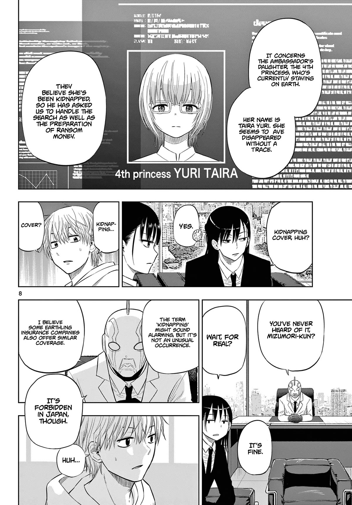 Cosmos Chap 6 - Next Chap 7