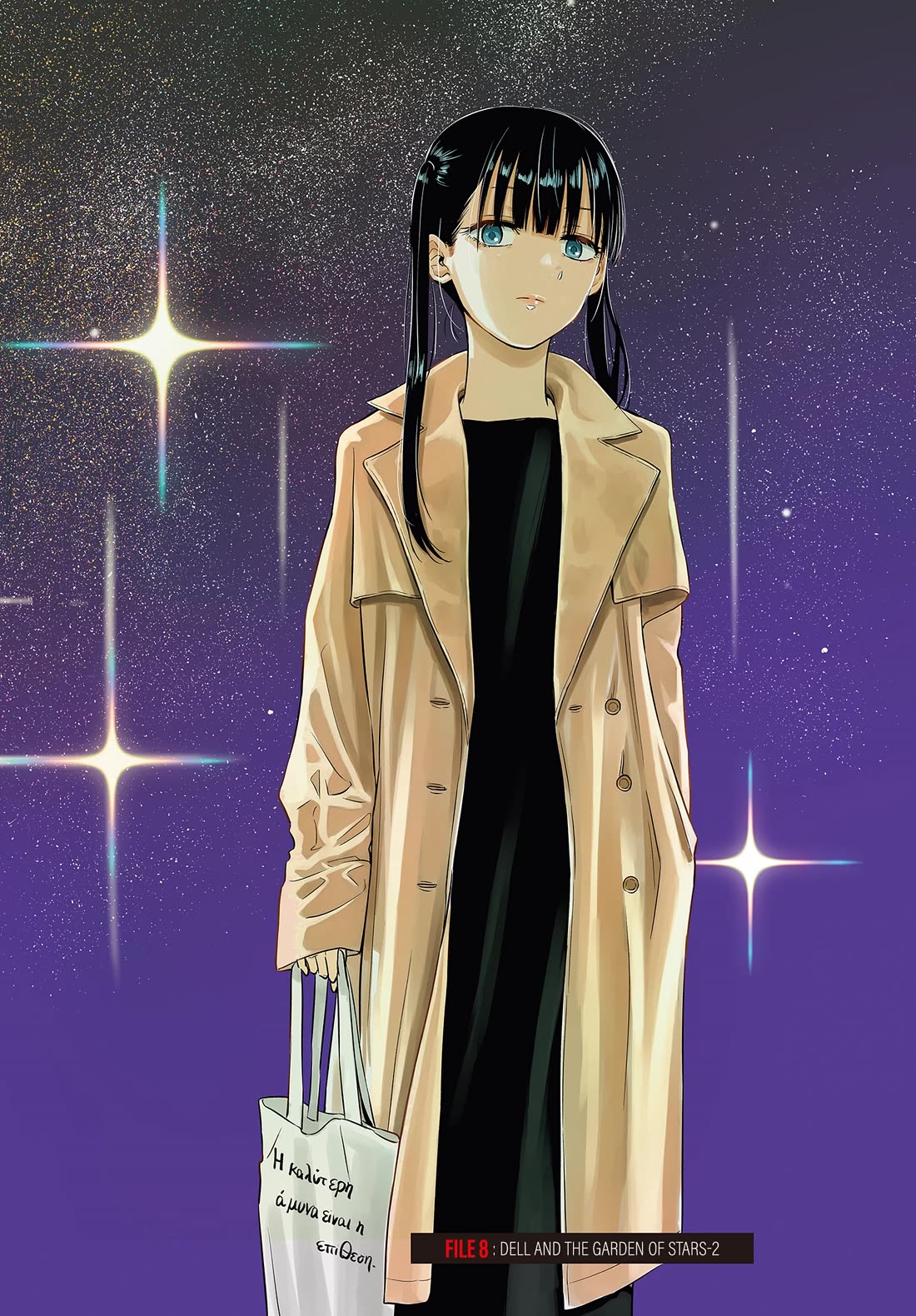 Cosmos Chap 8 - Next Chap 9