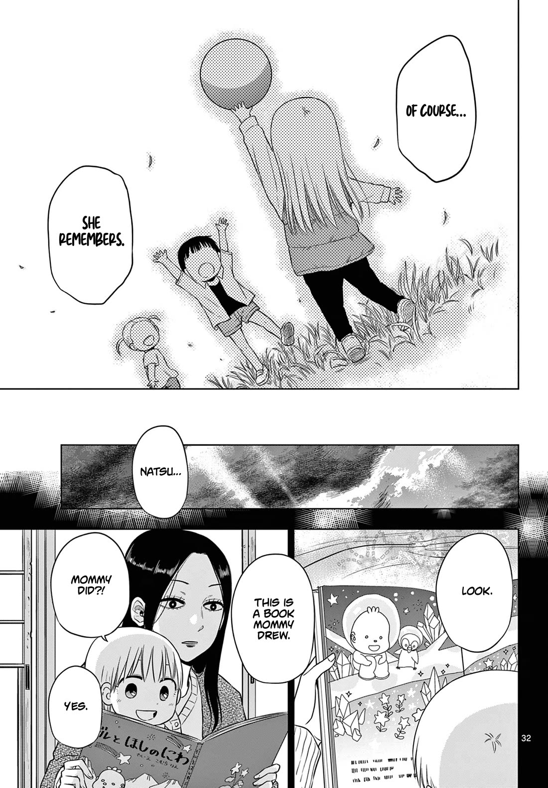 Cosmos Chap 8 - Next Chap 9