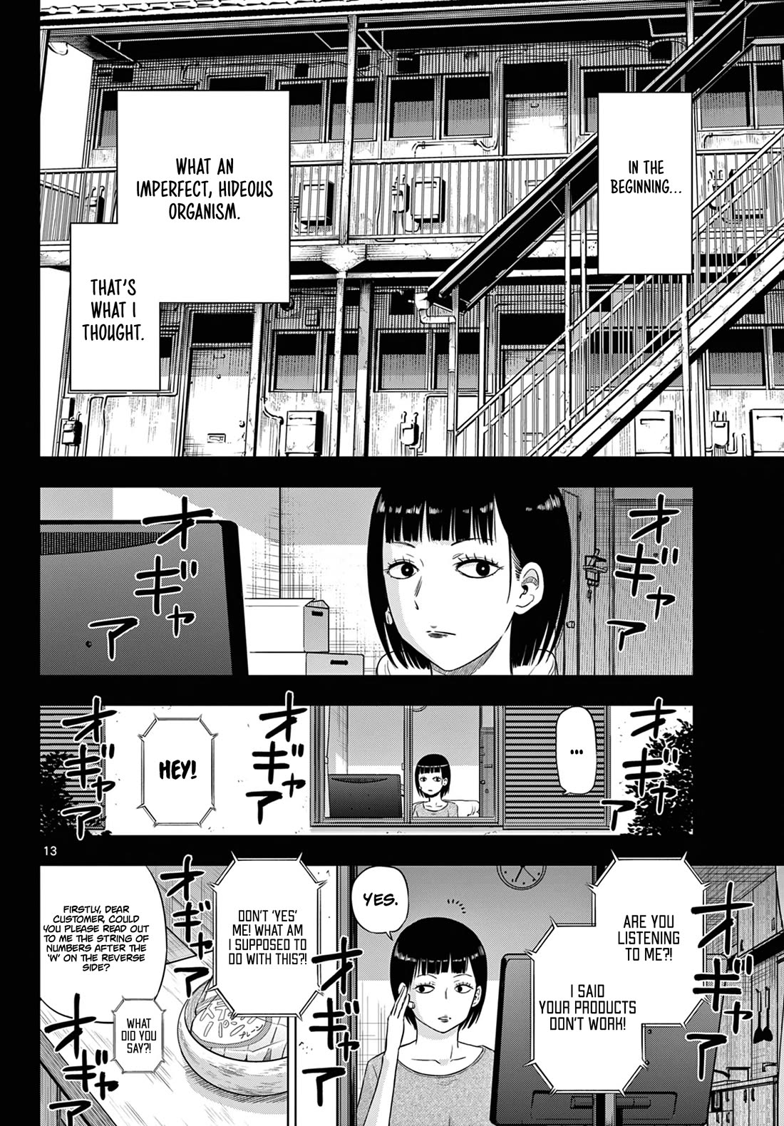 Cosmos Chap 8 - Next Chap 9