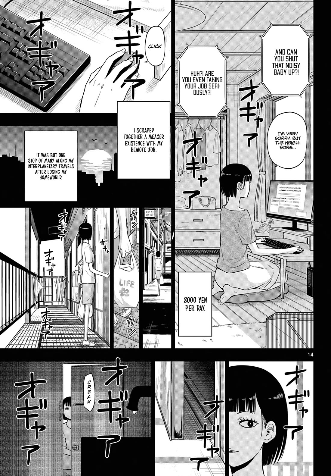 Cosmos Chap 8 - Next Chap 9