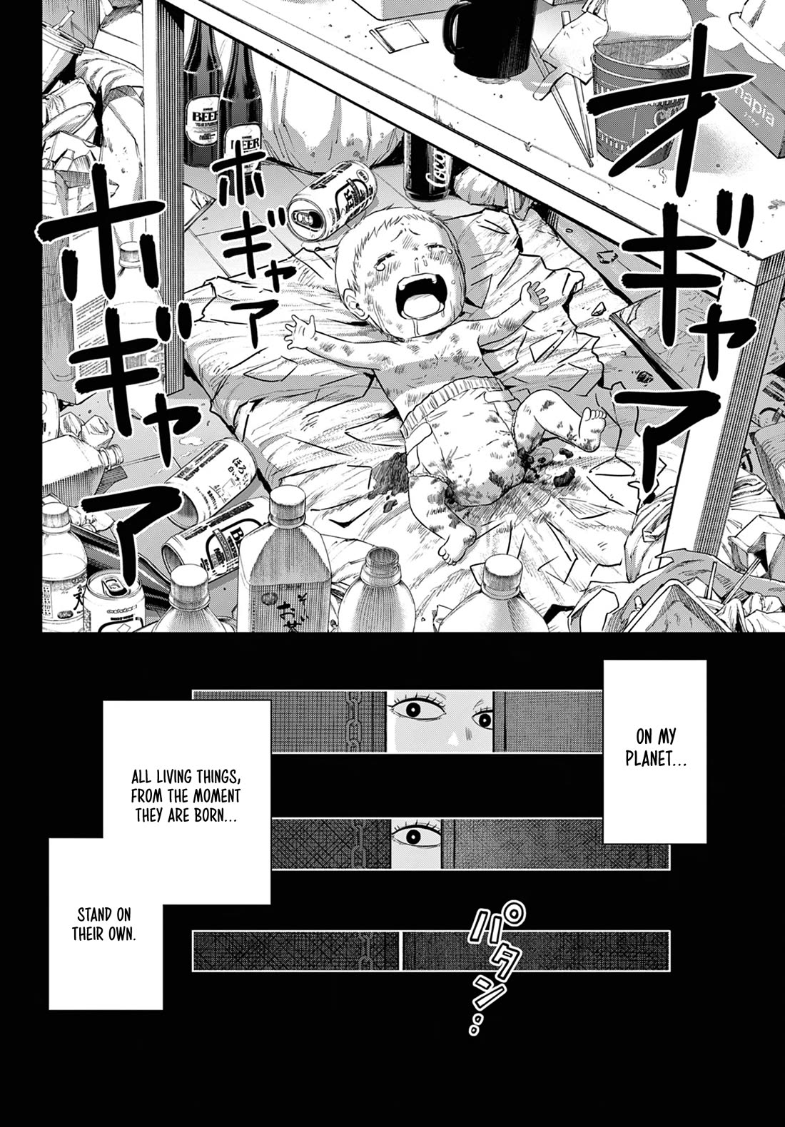 Cosmos Chap 8 - Next Chap 9