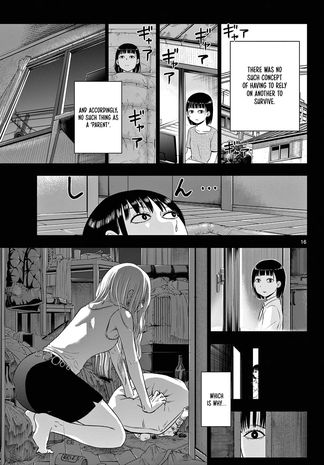 Cosmos Chap 8 - Next Chap 9