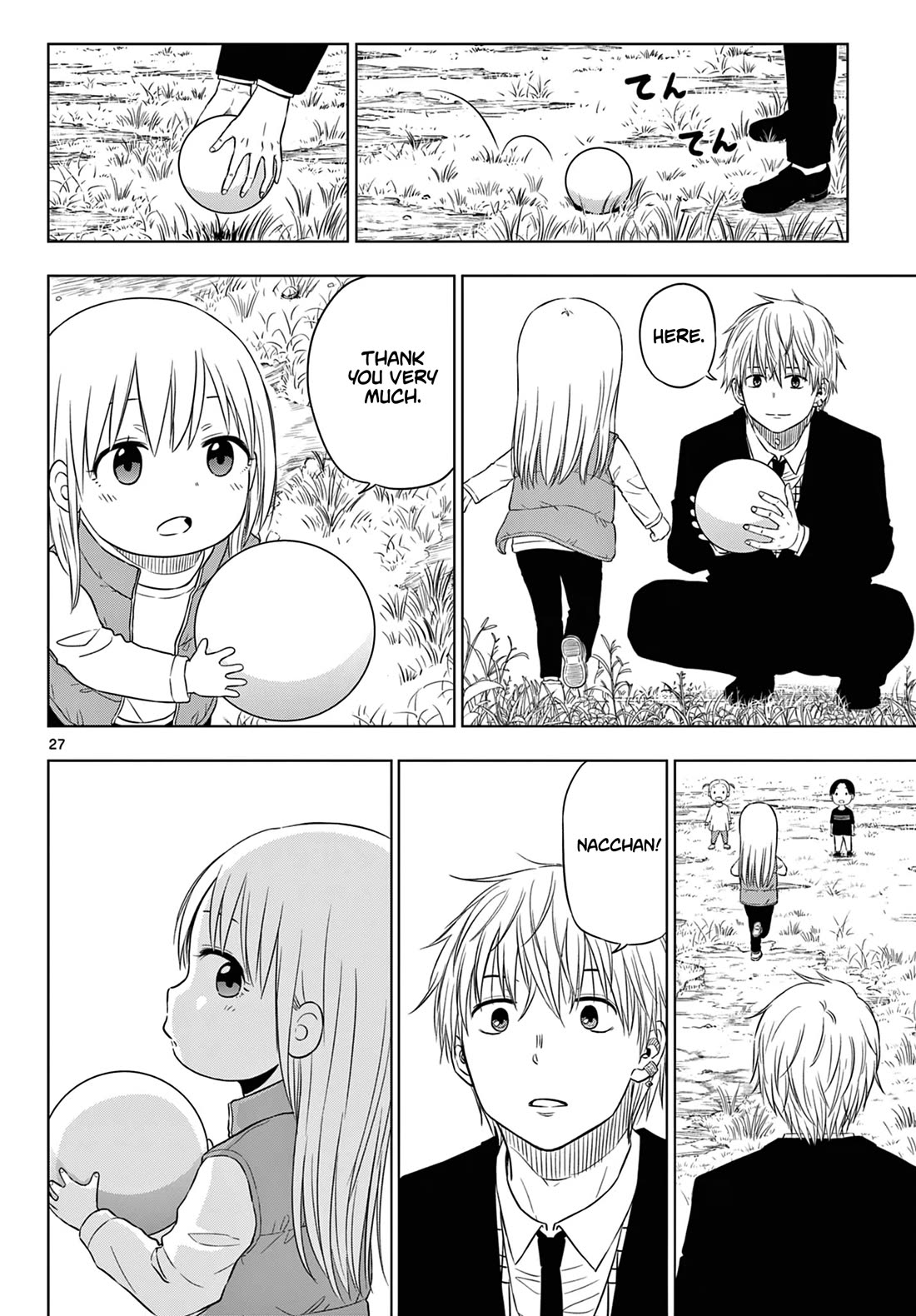 Cosmos Chap 8 - Next Chap 9