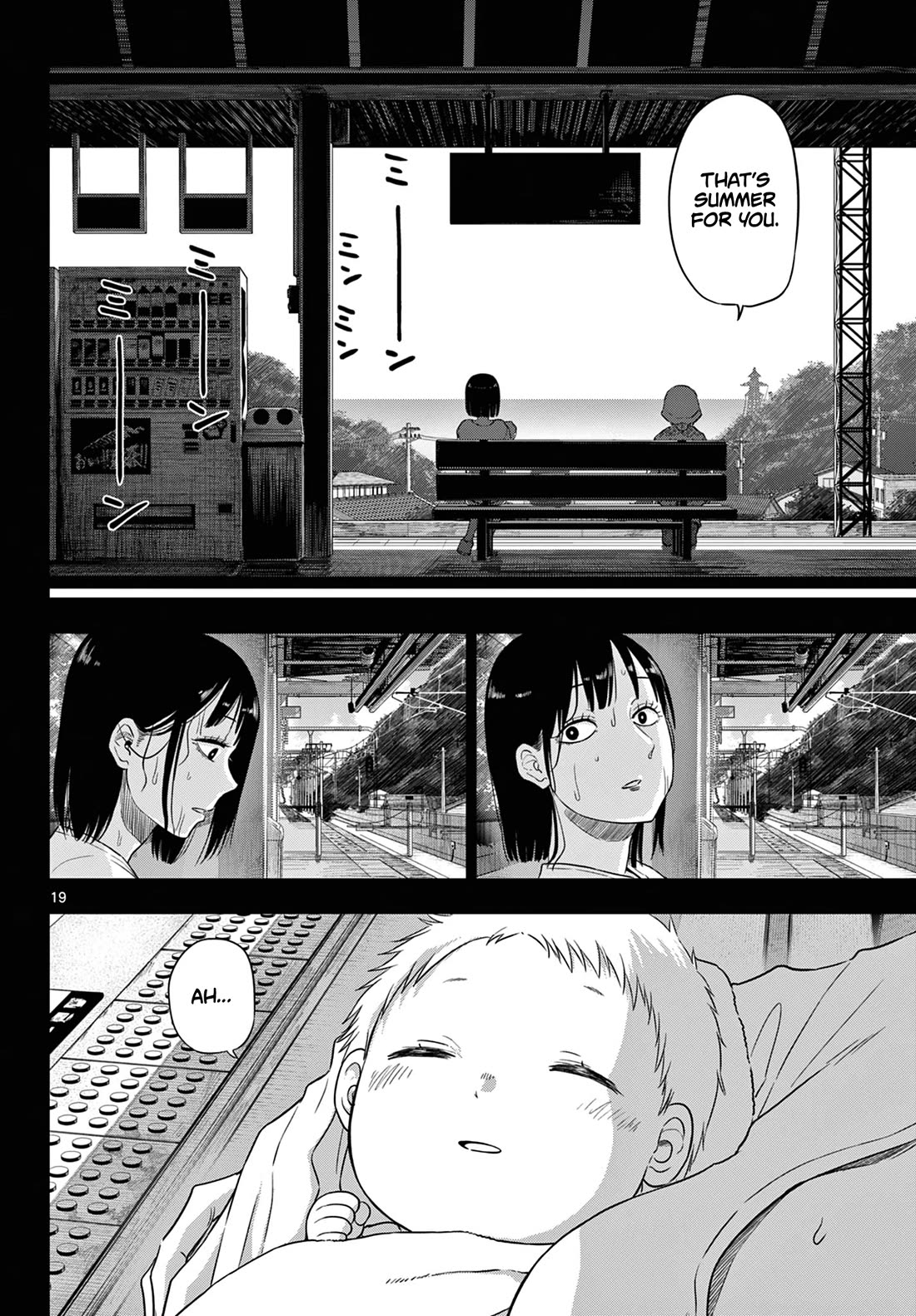 Cosmos Chap 8 - Next Chap 9