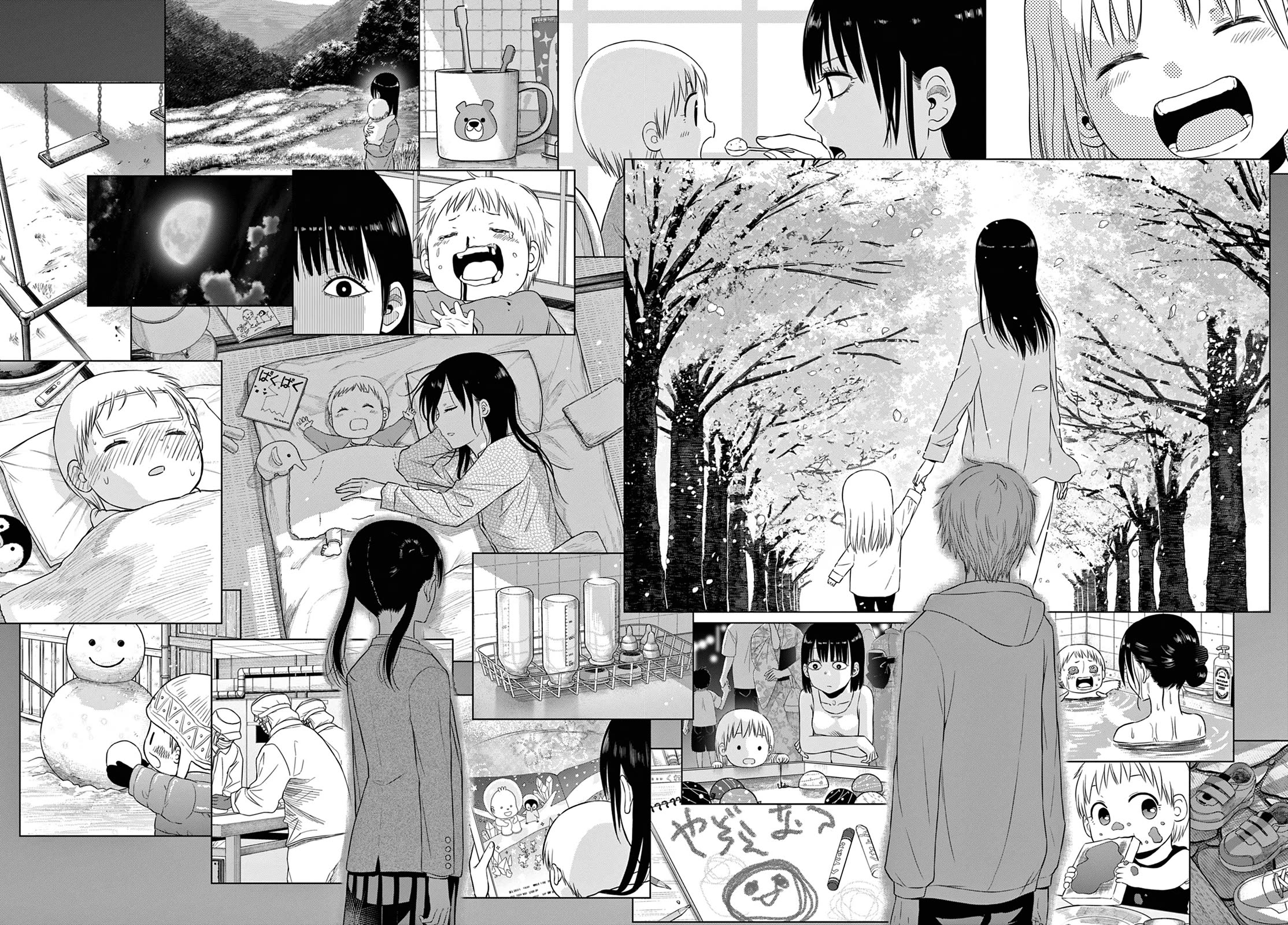 Cosmos Chap 8 - Next Chap 9