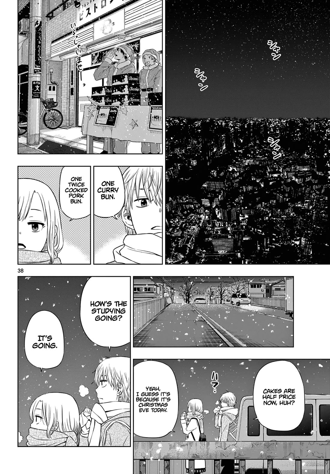 Cosmos Chap 9 - Next Chap 10