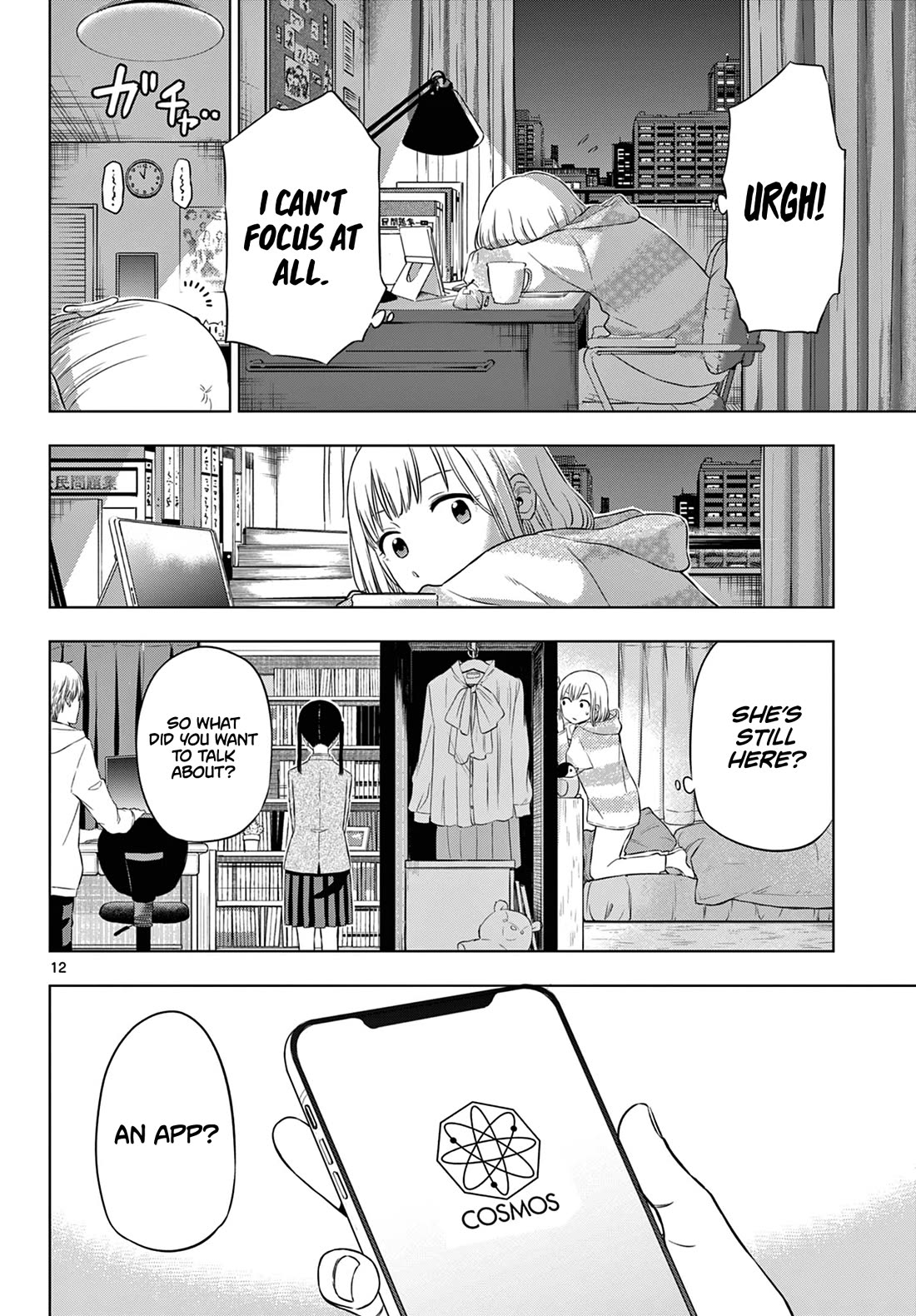 Cosmos Chap 9 - Next Chap 10