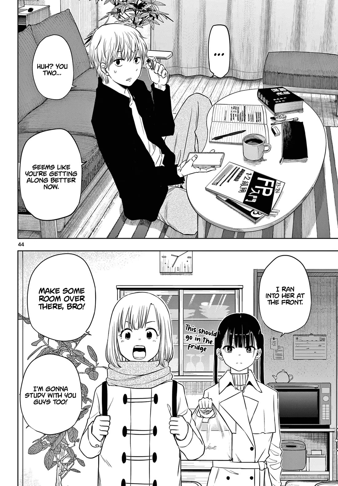 Cosmos Chap 9 - Next Chap 10