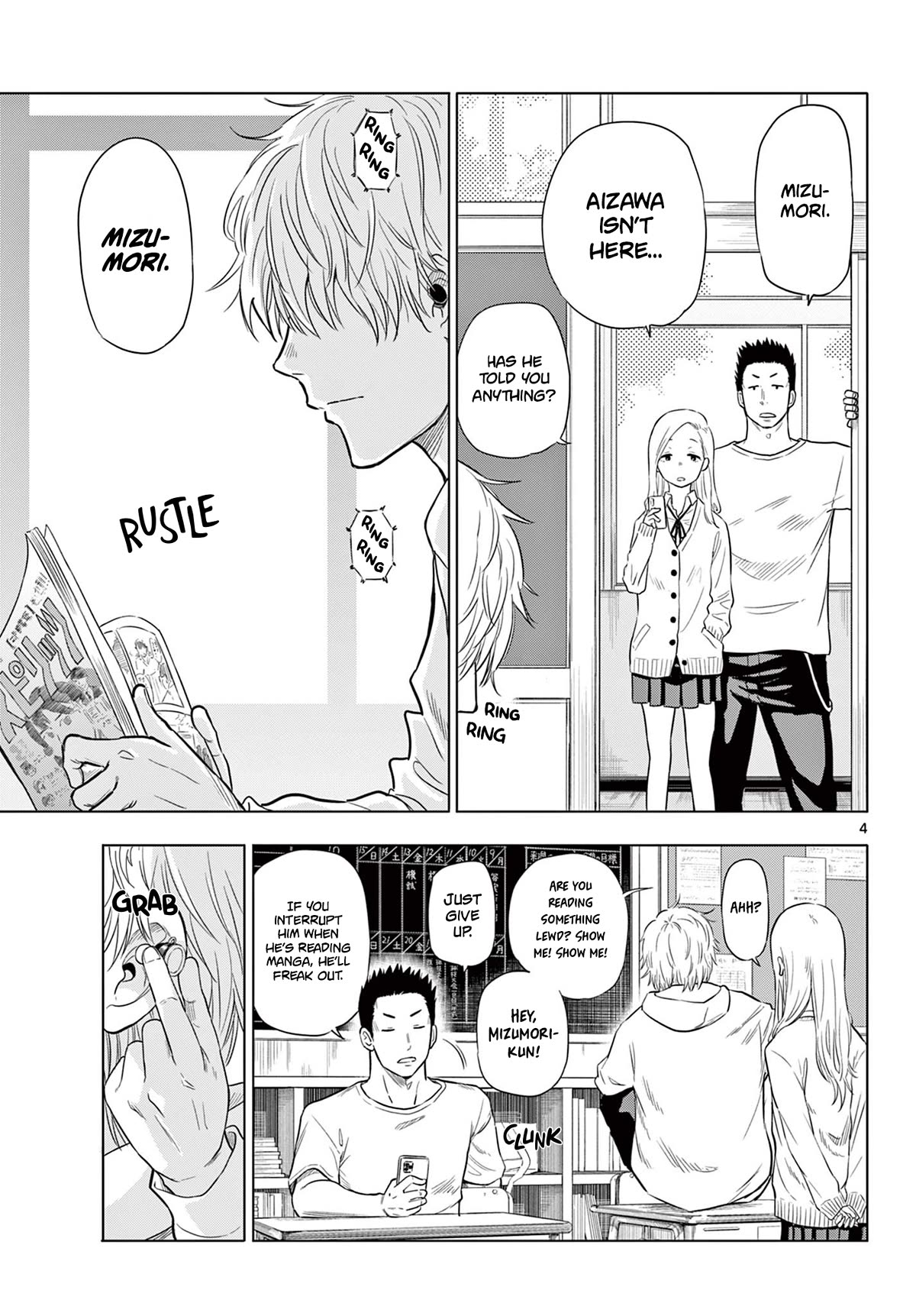 Cosmos Chap 1 - Next Chap 2