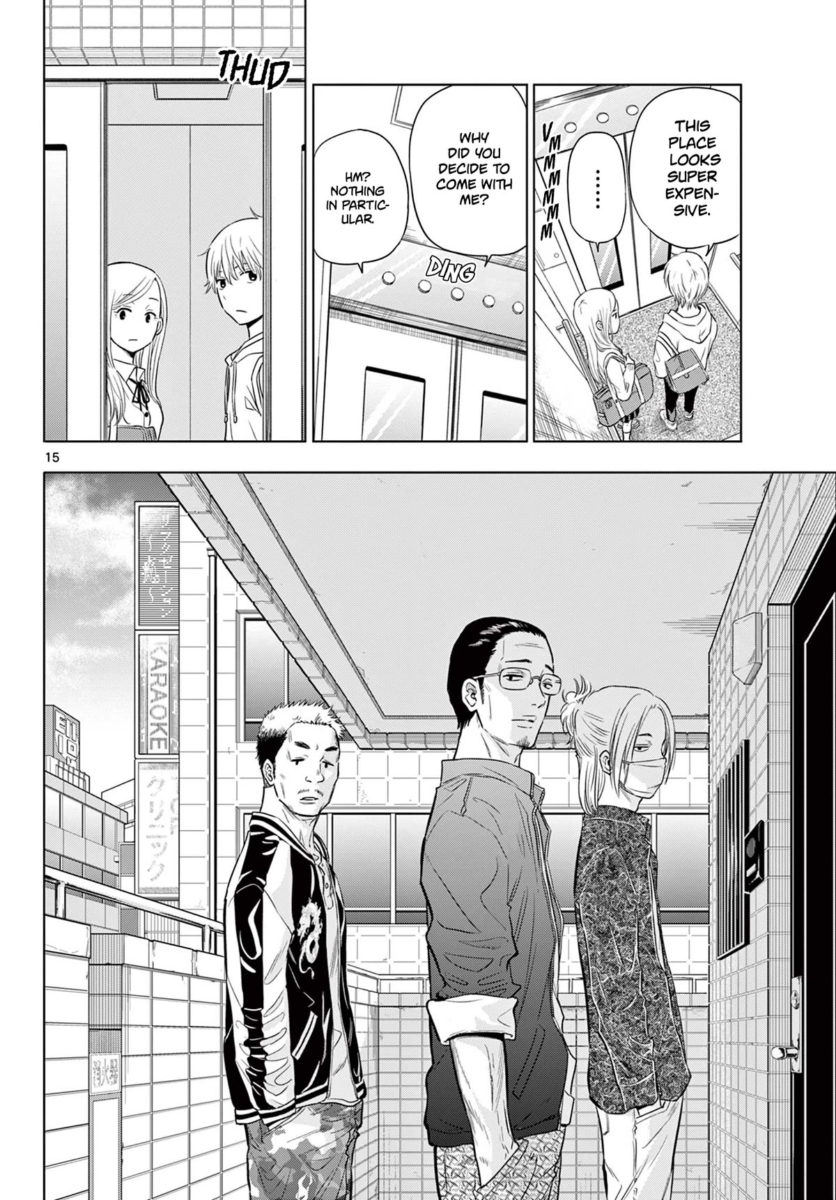 Cosmos Chap 1 - Next Chap 2