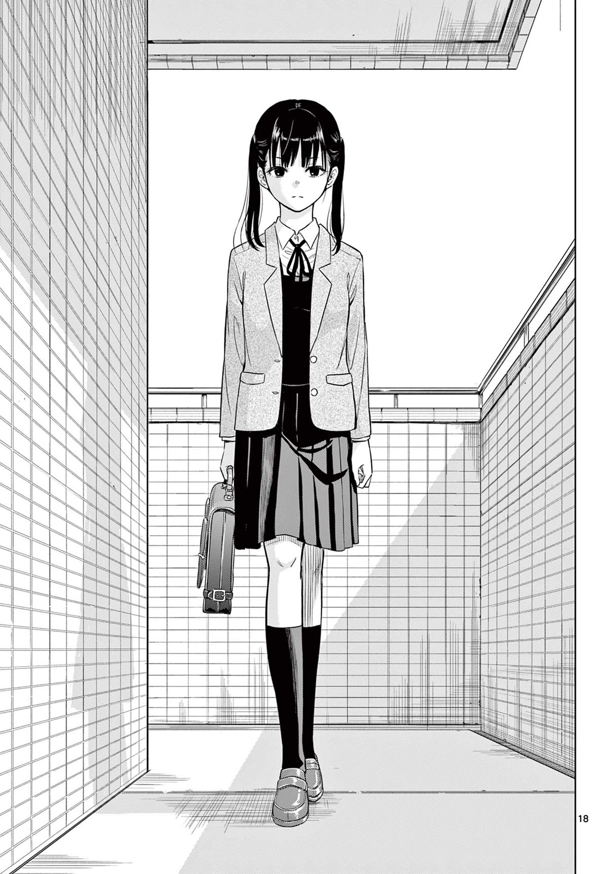 Cosmos Chap 1 - Next Chap 2