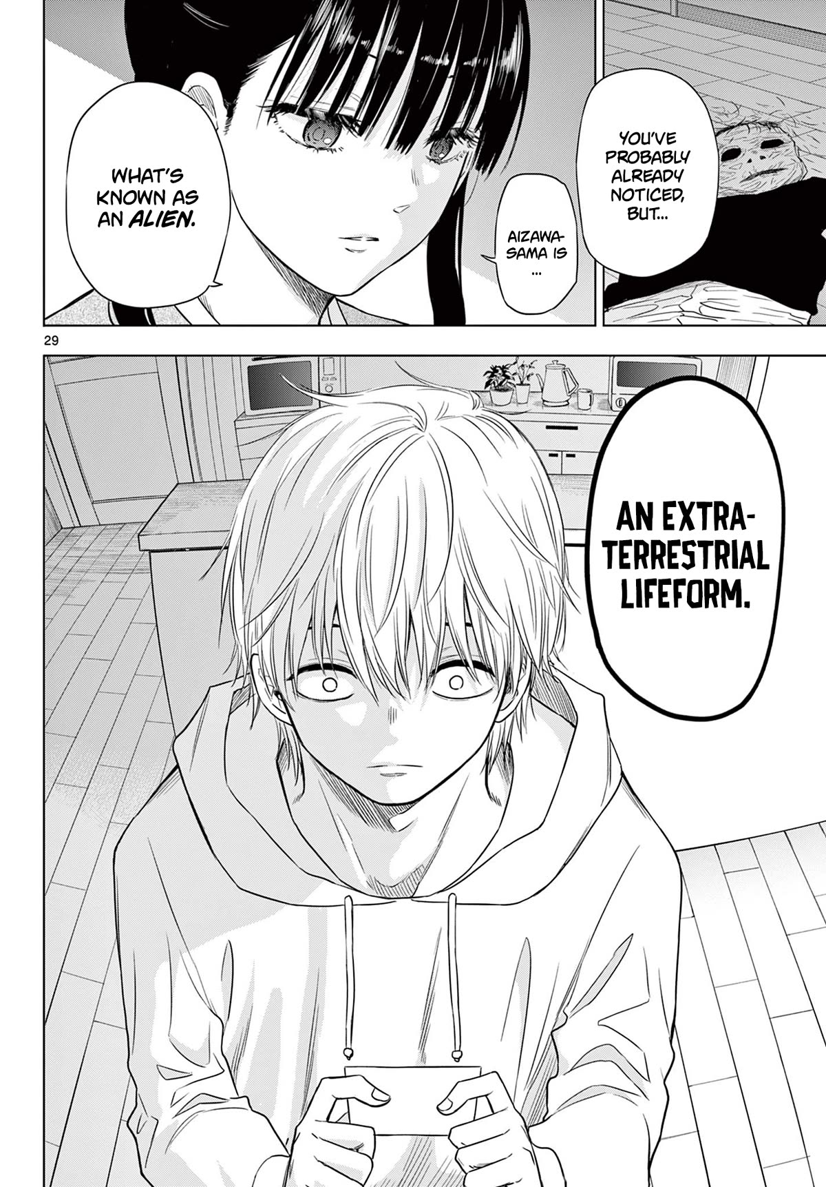 Cosmos Chap 1 - Next Chap 2