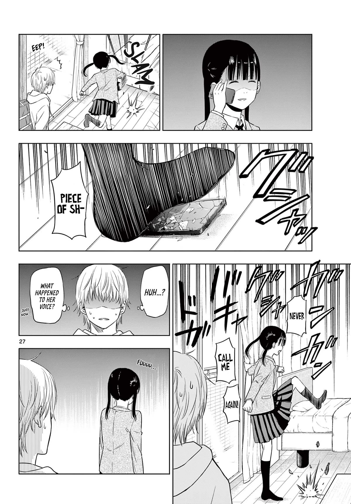 Cosmos Chap 1 - Next Chap 2
