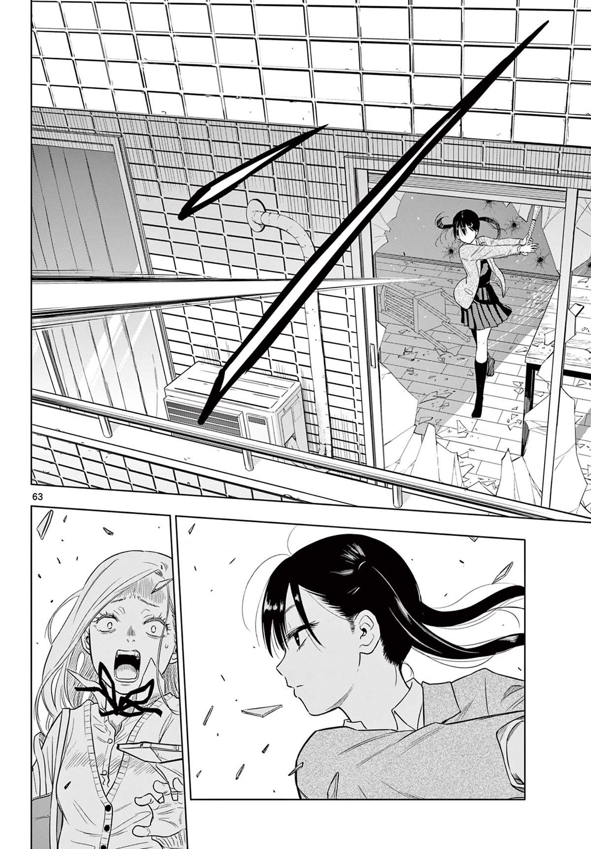 Cosmos Chap 1 - Next Chap 2