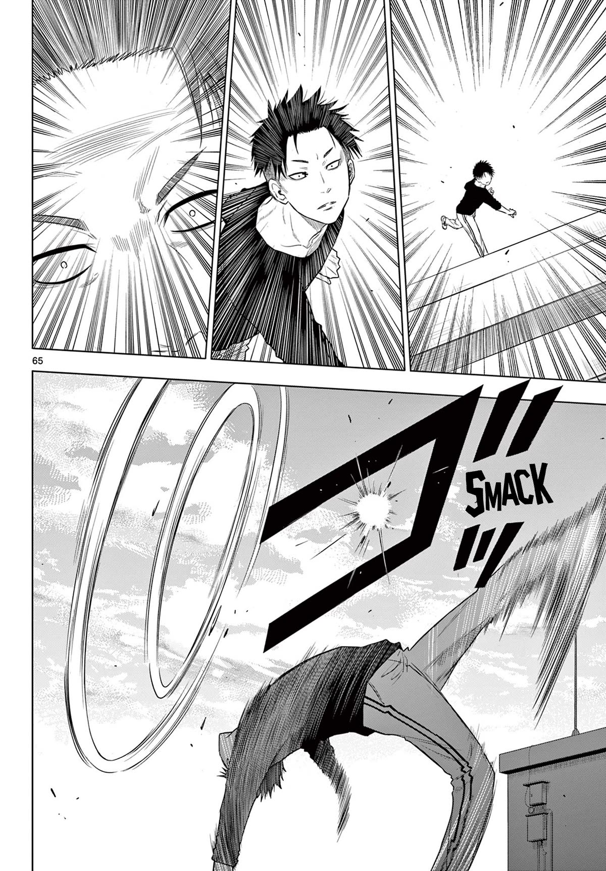 Cosmos Chap 1 - Next Chap 2