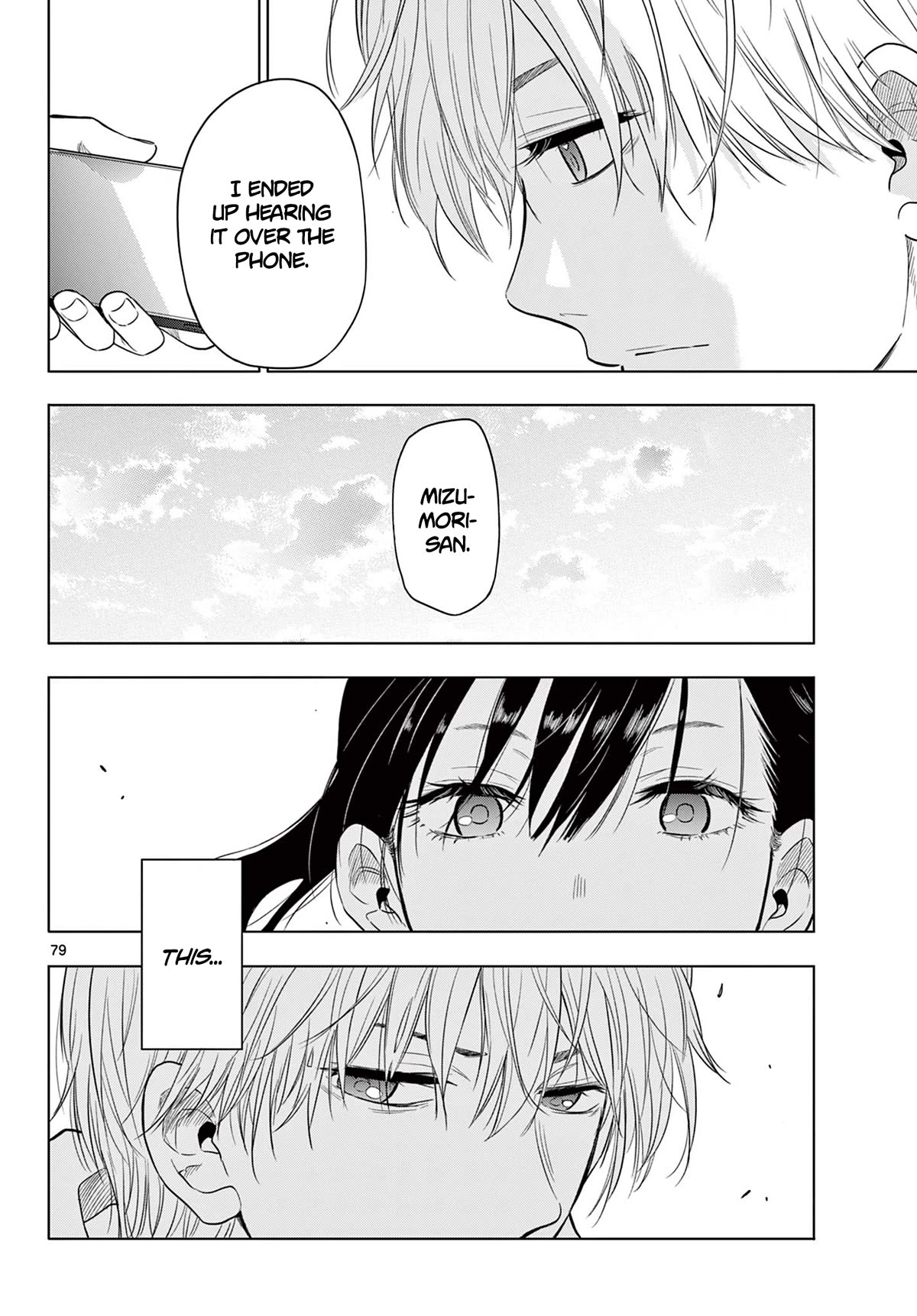 Cosmos Chap 1 - Next Chap 2