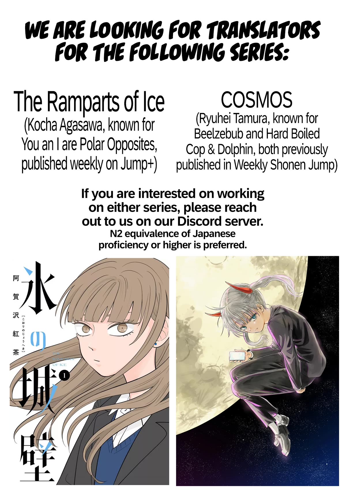 Cosmos Chap 3 - Next Chap 4
