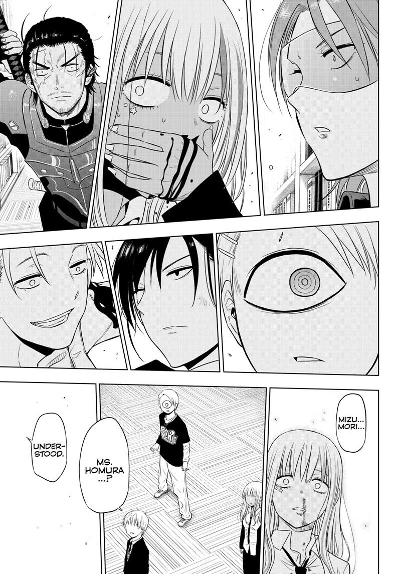 Cosmos Chap 17 - Next Chap 18