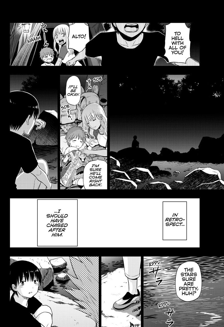 Cosmos Chap 17 - Next Chap 18