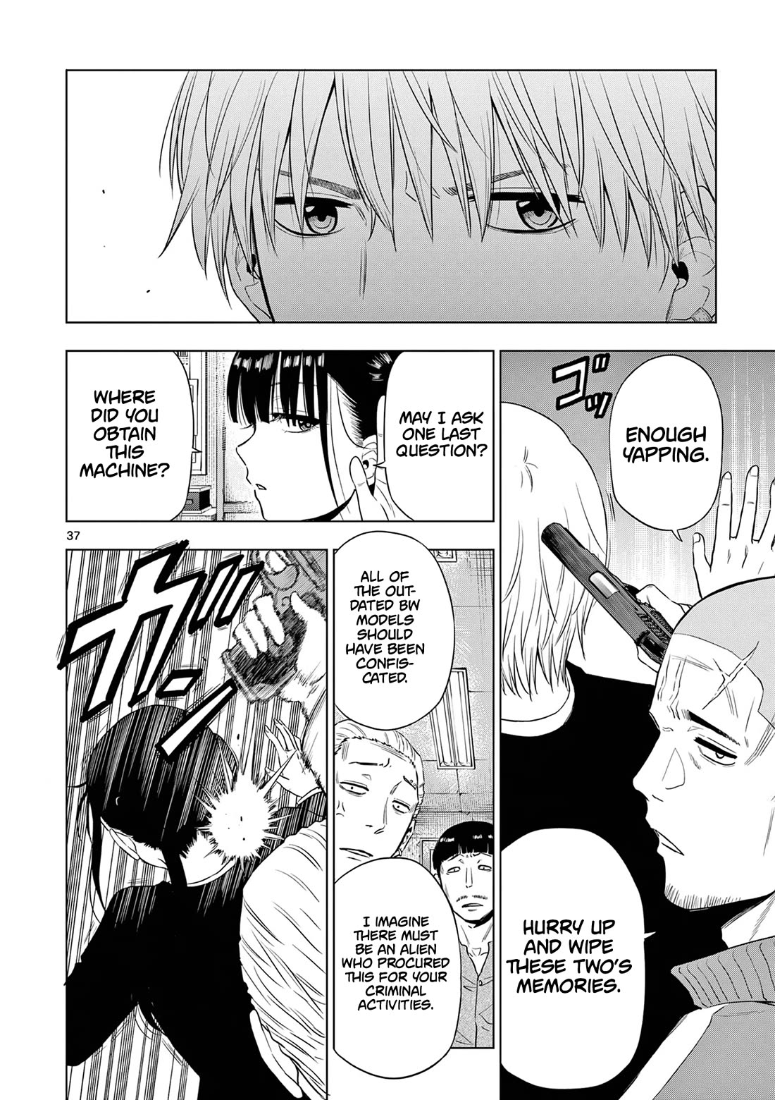 Cosmos Chap 14 - Next Chap 15