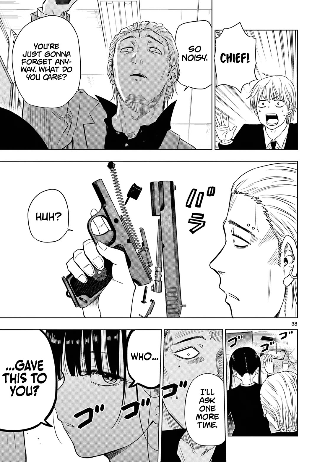 Cosmos Chap 14 - Next Chap 15