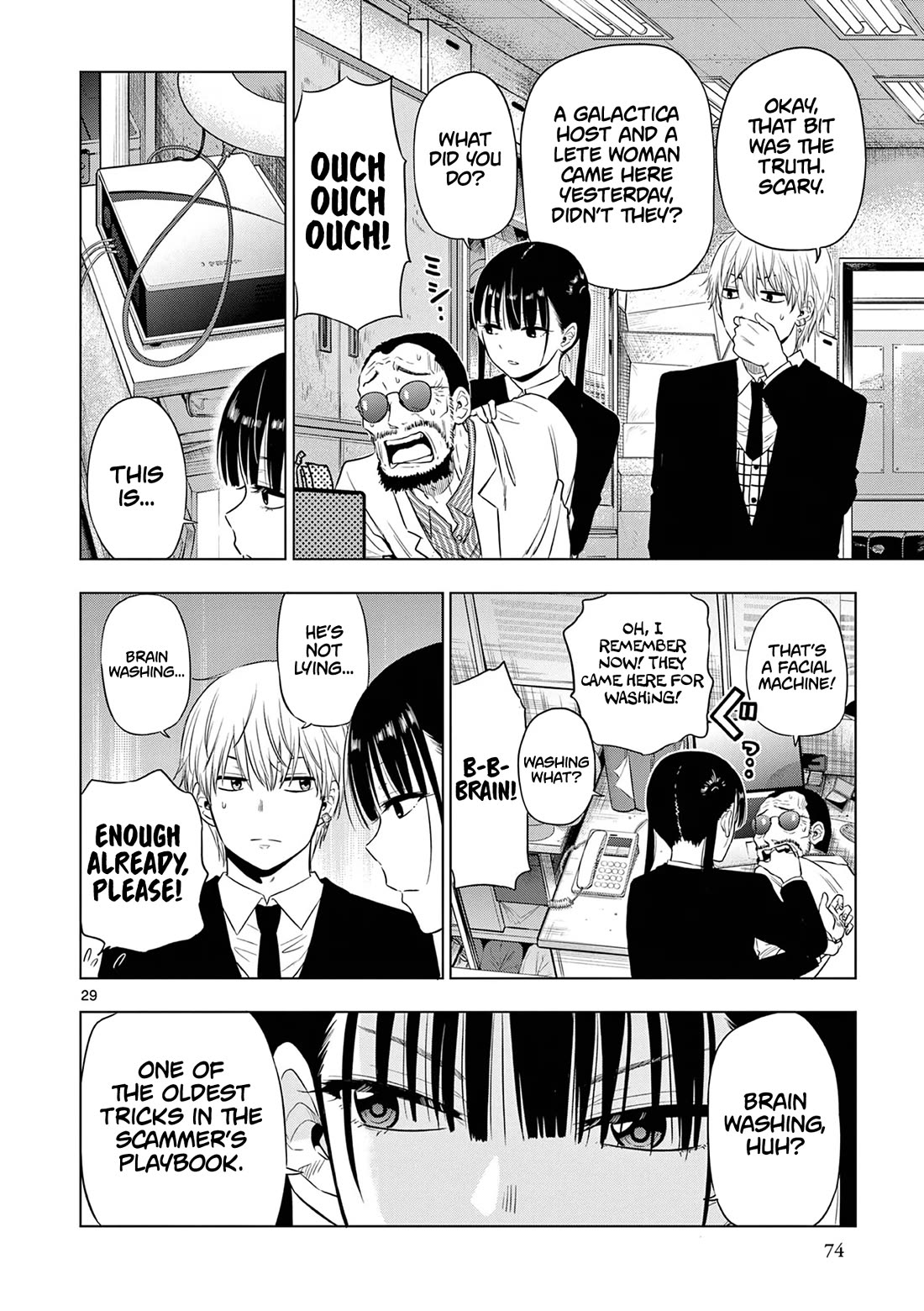 Cosmos Chap 14 - Next Chap 15
