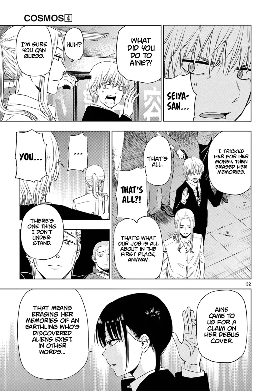 Cosmos Chap 14 - Next Chap 15