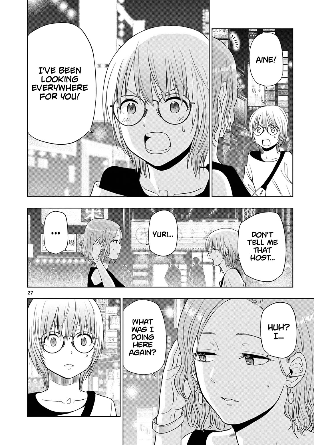 Cosmos Chap 14 - Next Chap 15